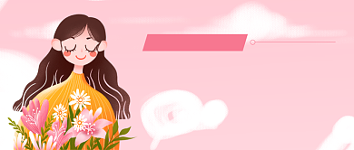 粉色卡通手绘心理健康公众号首图背景