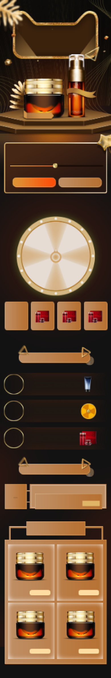 双十一美妆护肤品黑金电商关联页背景