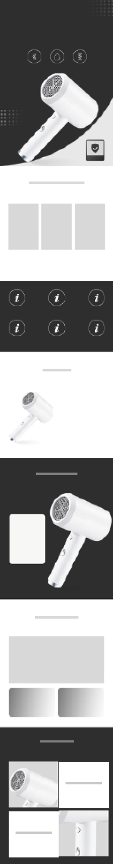 深灰色简约吹风机家具电器家电淘宝电商详情页背景