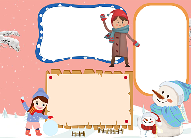 冬天粉色手抄报小报背景