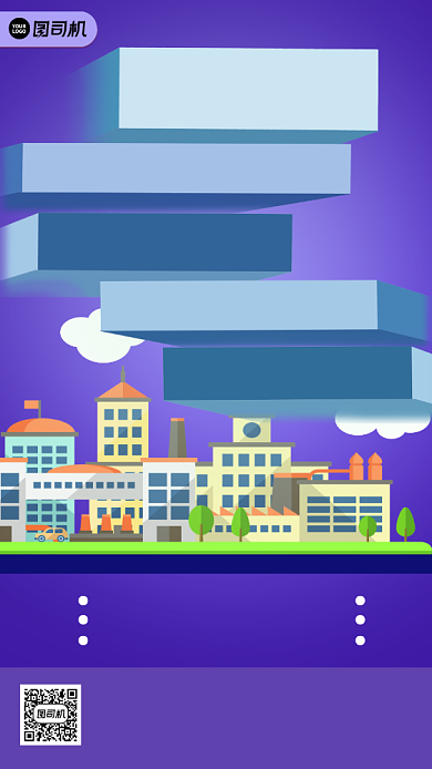 地产商铺紫色卡通印刷海报背景