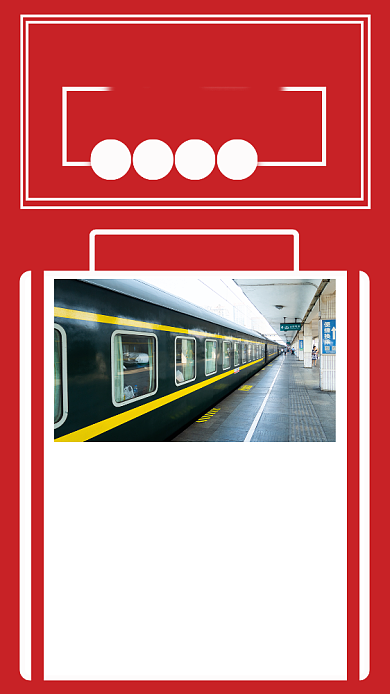 红色简约打工族回家过年文章配图背景