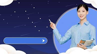 中小学线上培训课程封面背景