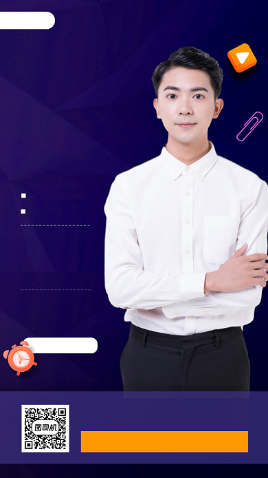 电商运营培训手机海报背景