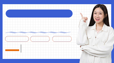 Excel实操教程蓝色简约课程封面背景