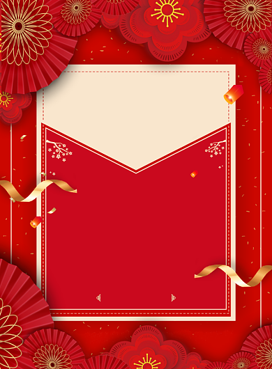 寿宴红色大气邀请函生日宴印刷海报背景