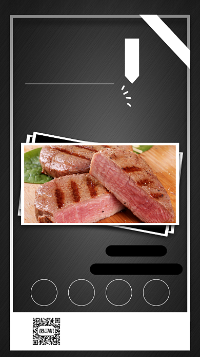 西餐宣传促销手机海报背景