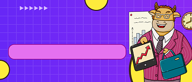 蓝紫渐变2021星座运势公众号首图背景