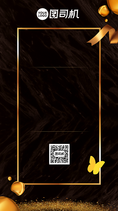 微商朋友圈促销鎏金黑金质感手机海报背景