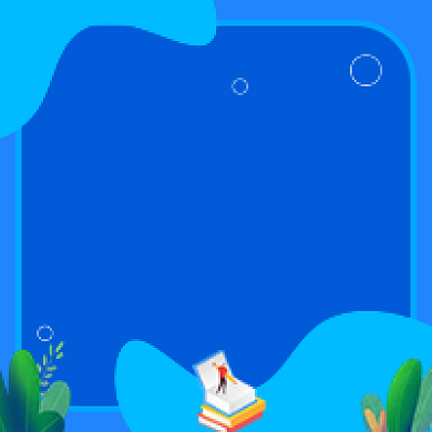 线上课程教育学习公众号次图封面背景