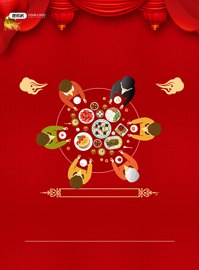 年夜饭预定中国风除夕宴促销印刷黑板报背景