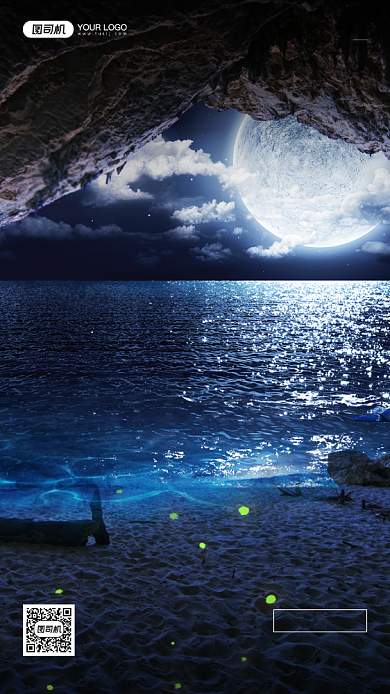 唯美星空夜晚大海摄影手机海报背景