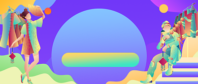 年会穿搭课堂​渐变公众号首图背景