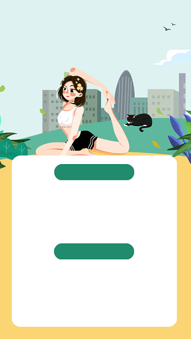 绿色卡通瑜伽分类教学文章配图背景