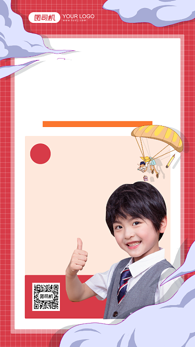 名校学霸培训红色简约手机海报背景