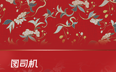 服装家居贵宾会员卡背景