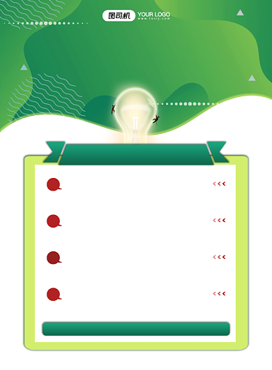 公考炫彩渐变宣传印刷海报背景