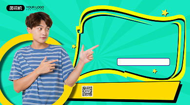 小清新培养孩子的创造力手机横版海报背景