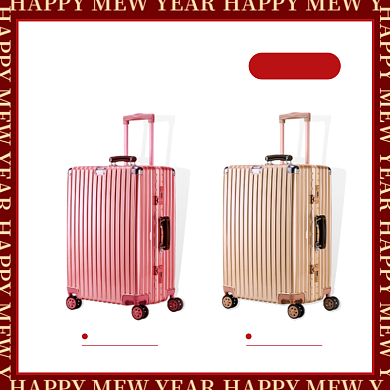 新年焕新元旦箱包拉杆箱主图直通车背景