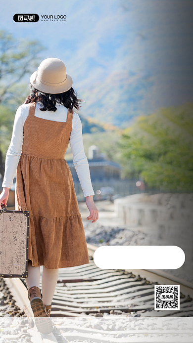 白色简约徒步旅行摄影手机海报背景