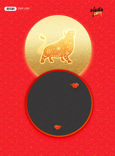 中国风红色元旦节日海报背景