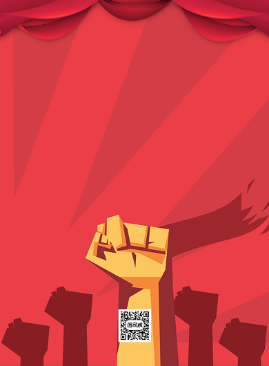 开门红中国风印刷海报背景