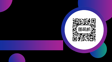 紫色简约通用扫码关注二维码背景