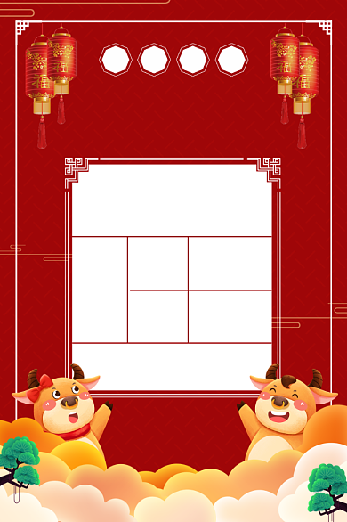 牛年春节期间发货通知红色喜庆海报背景