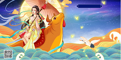 2021牛年大吉蓝色国潮手绘展板背景