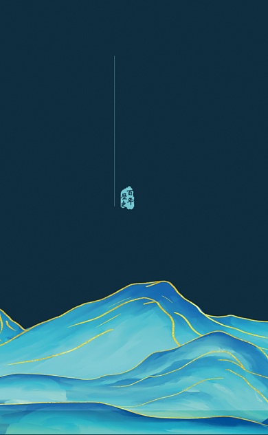 中国风中式茶叶茶馆名片背景