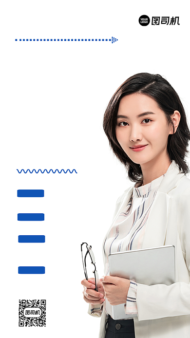 名师辅导金牌讲师宣传摄影图海报背景