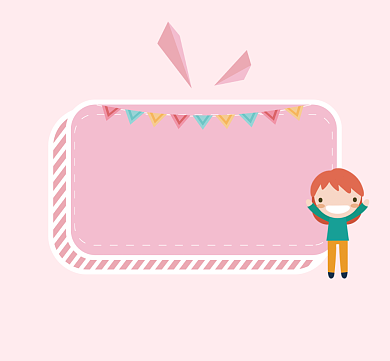 温柔可爱值得收藏粉色清新朋友圈封面背景