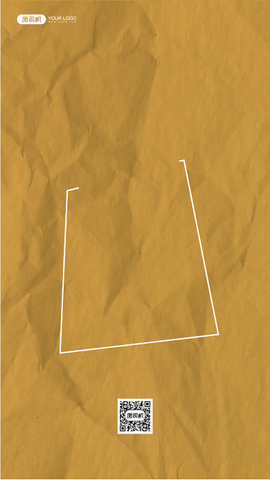 早安励志黄色纸质感系列日签手机海报背景