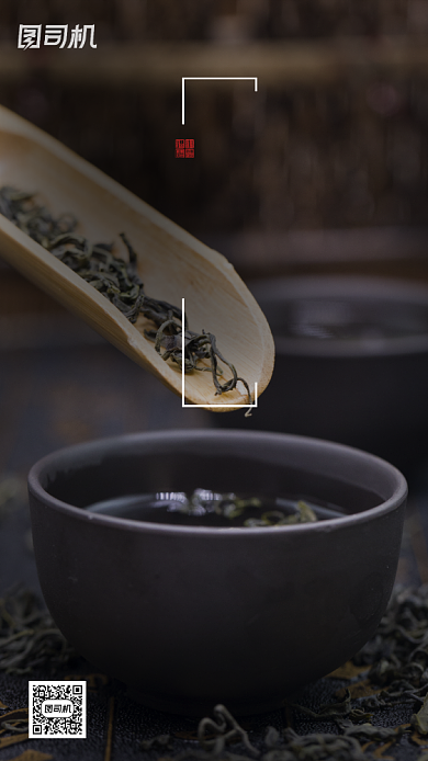 品茶简约手机海报背景