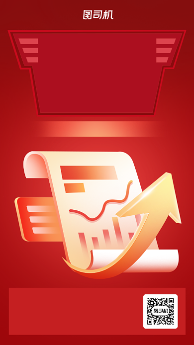 金融理财科创板打新红色商务手机海报背景