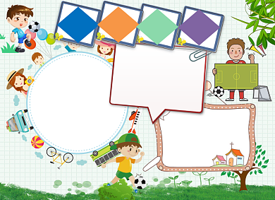 卡通足球运动小报手抄报背景