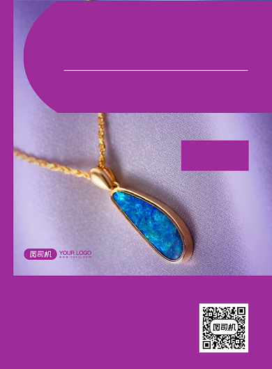 珠宝首饰简约宝石项链宣传促销印刷海报背景