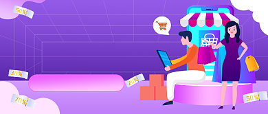 爆品直播狂欢购物节插画公众号首图背景