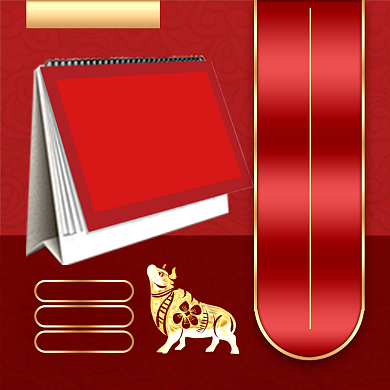 2021台历定制企业定制主图直通车背景