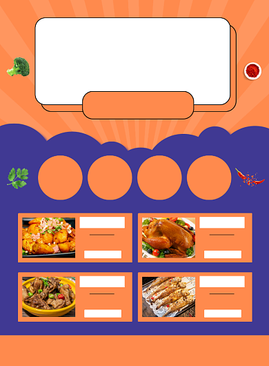 私房美食促销宣传印刷海报背景