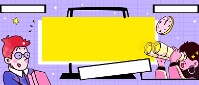 职场人设创意公众号首图背景