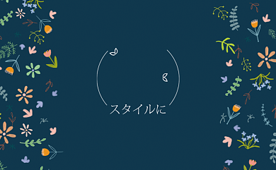 小碎花花店花艺名片背景