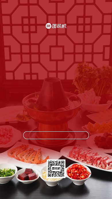 红色简约光盘行动摄影手机海报背景