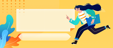 寒假冲刺班报名手绘卡通公众号首图背景