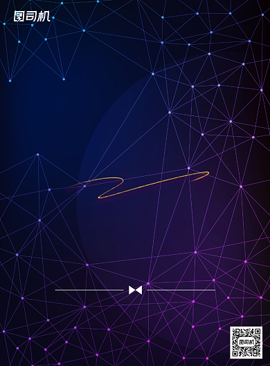 双十一时尚大气钜惠新品促销海报背景