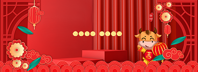 牛年新春春节海报banner红色立体新年海报背景