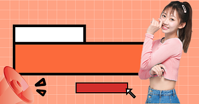 双十一直播预告海报淘宝电商横版图背景