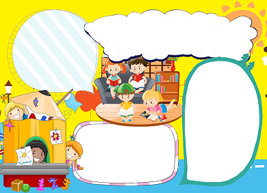 阅读书小报书香校园手抄报背景