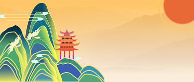 房地产山水炫彩中国风公众号首图背景