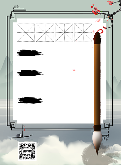 书法培训白色中国风宣传海报背景